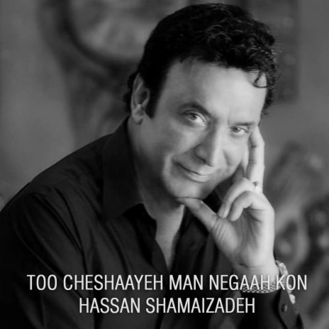 Too Cheshaayeh Man Negaah Kon | Boomplay Music