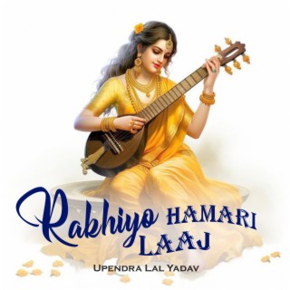 Rakhiyo Hamari Laaj