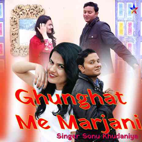 Ghughat Me Marjani | Boomplay Music