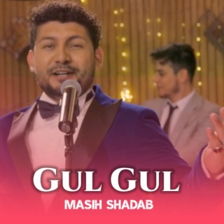 Gul Gul