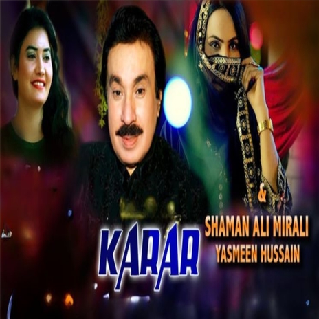 Karar (Original) ft. Yasmeen Hussain