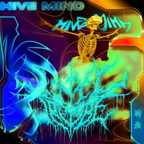 Hive Mind ft. Alec Harrah | Boomplay Music