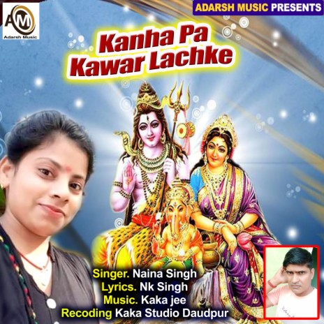 Kanha Pa Kawar Lachke (Bolbam)