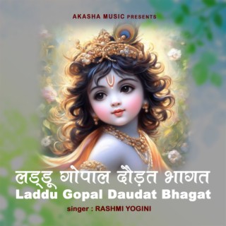 Laddu Gopal Daudat Bhagat