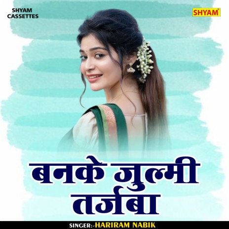 Banke Julmi Tarjba (Hindi) | Boomplay Music