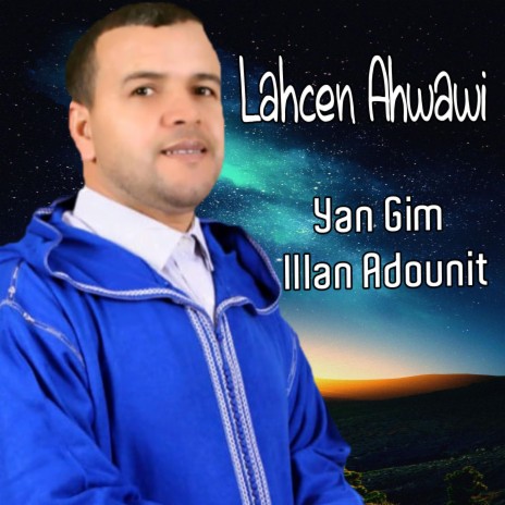 Yan Gim Illan Adounit | Boomplay Music