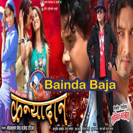 Baina Baja - Kanyadan Movie Song | Boomplay Music