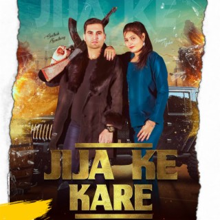 Jija Ke Kare