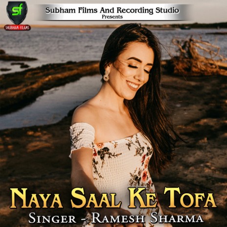 Kush Raha Naya Saal Me | Boomplay Music