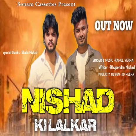 Nishad Ki Lalkar (Nishad song) | Boomplay Music