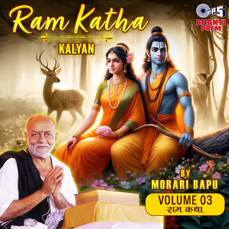 Ram Katha, Vol. 3, Pt. 6 | Boomplay Music