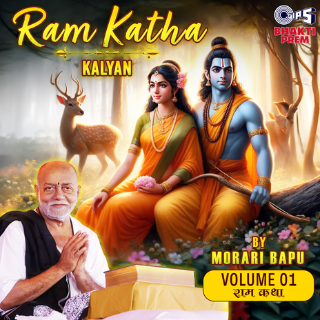 Ram Katha, Vol. 1, Pt. 7 | Boomplay Music