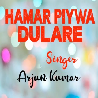 Hamar Piywa Dulare