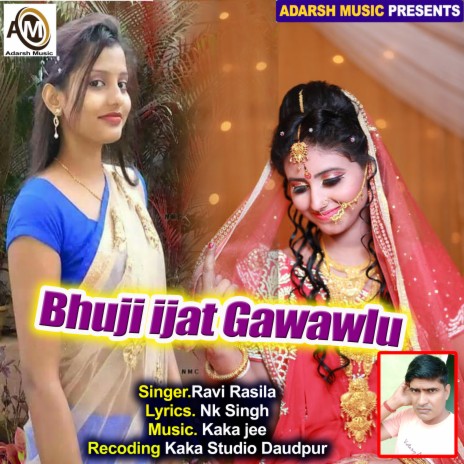 Bhuji ijat Gawawlu (bhojpuri)