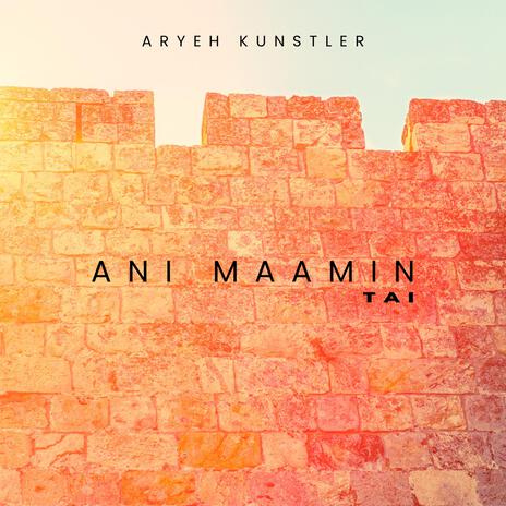 Ani Maamin (Tai) | Boomplay Music