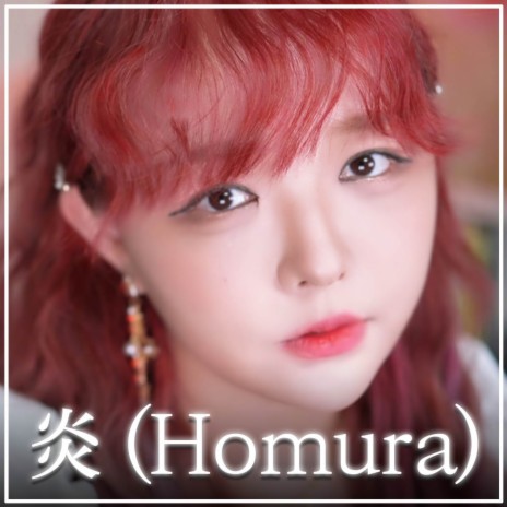 Homura (From Demon Slayer: Kimetsu no Yaiba) | Boomplay Music