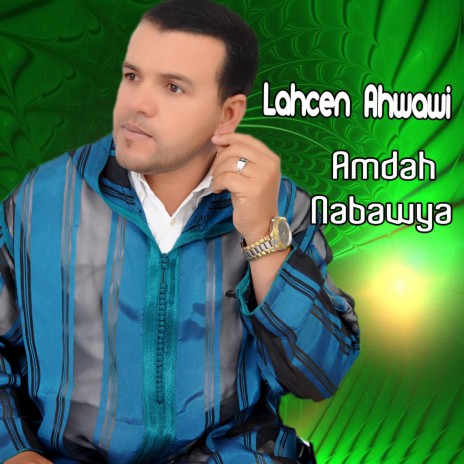 Amdah Nabawya | Boomplay Music