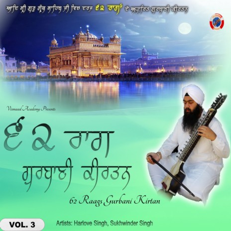 Raag Asa Kafi ft. Sukhwinder Singh & Tarnpreet Singh | Boomplay Music