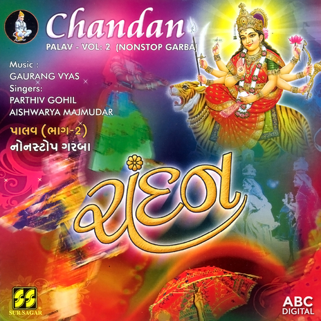 Charr Charr Maru ft. Aishwarya Majmudar | Boomplay Music