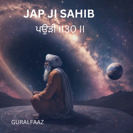 Jap Ji Sahib II 30 II | Boomplay Music