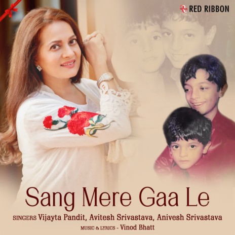 Sang Mere Gaa Le ft. Avitesh Shrivastava & Anivesh Shrivastava | Boomplay Music