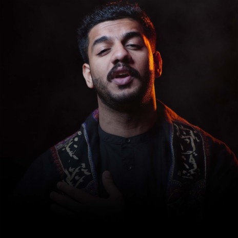 خويه يازينب | Boomplay Music