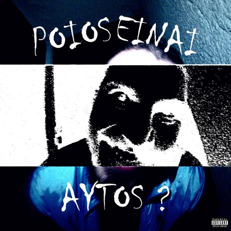 POIOS EINAI AYTOS? | Boomplay Music