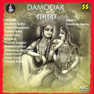 Damodar