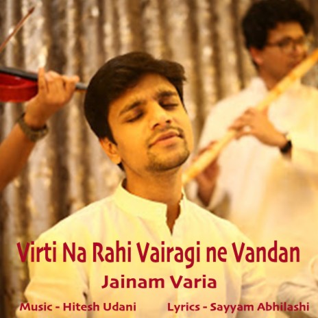 Virti Na Rahi Vairagi Ne Vandan (Reprise Version) | Boomplay Music