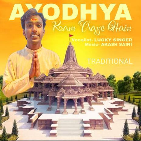 Ayodhya Ram Aaye Hain ft. Akash Saini | Boomplay Music