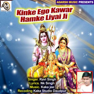 Kinke Ego Kawar Hamke Liyai Ji