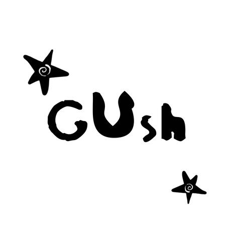 gush | Boomplay Music