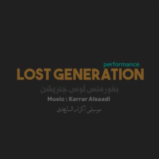 Lost Generation (Original Soundtrack)