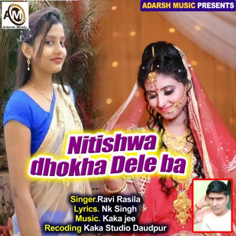 Nitishwa dhokha Dele ba (bhojpuri)