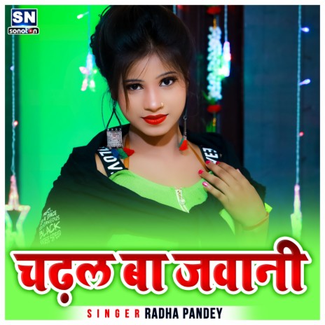 Chadhal Ba Jawani | Boomplay Music