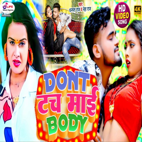 Dont Tuch My Body ft. Neha Raj | Boomplay Music