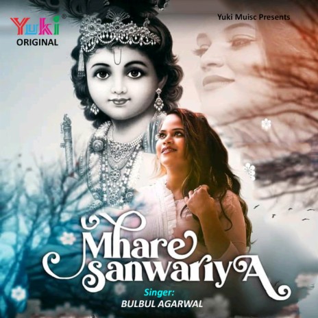 Mhare Sanwariya | Boomplay Music