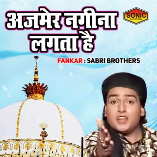 Ajmer Nagina Lagta Hai