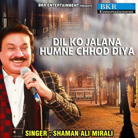 Dil Ko Jalana Humne Chhod Diya | Boomplay Music