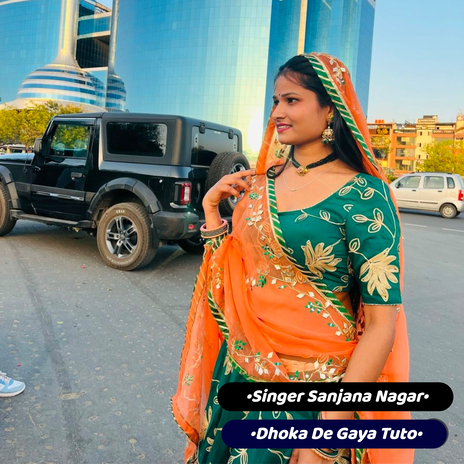 Dhoka De Gaya Tuto | Boomplay Music