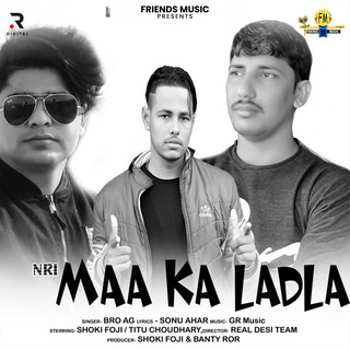 Maa Ka Ladla