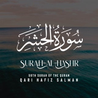 Surah Al Hashr