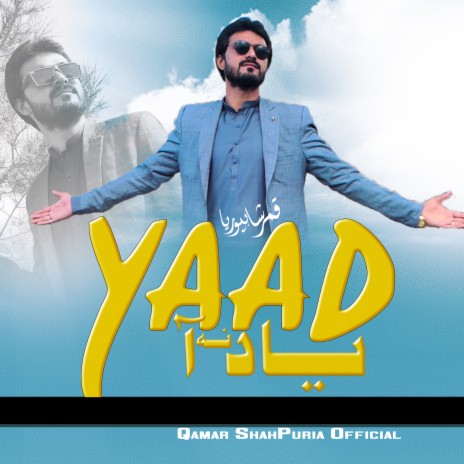 Yad Na Aa | Boomplay Music