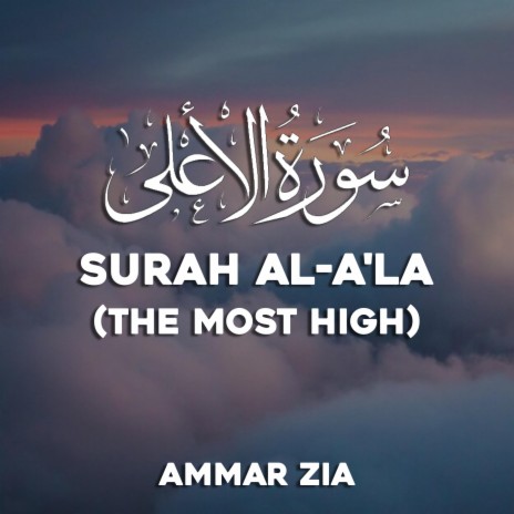 Surah Al-A'la