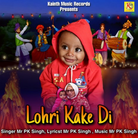 Lohri Kake Di | Boomplay Music