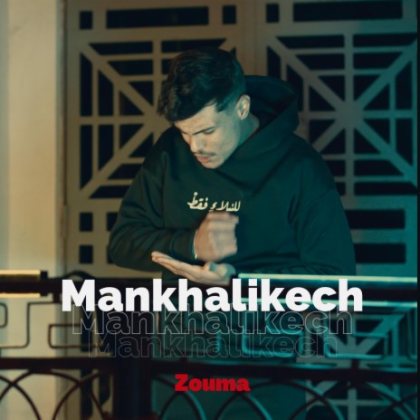 Mankhalikech | Boomplay Music