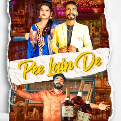 Pee Lain De ft. Vissu Prajapati | Boomplay Music