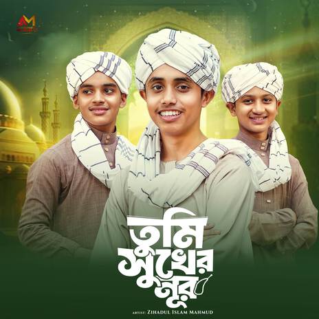 Tumi Sukher Nur | Boomplay Music