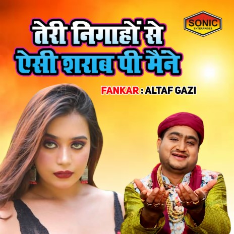 Teri Nigaho Se Aisi Sharab Pi Maine | Boomplay Music