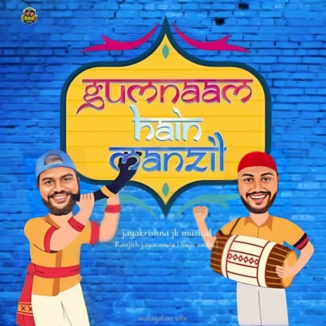 Gumnaam Hain Manzil | Boomplay Music